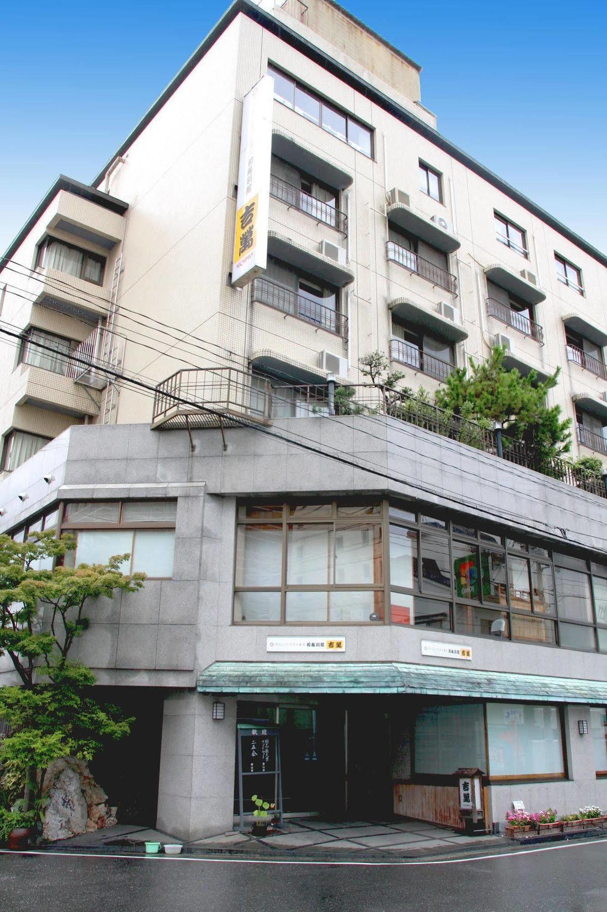 Ryokan Kichiman Kōchi Exterior foto