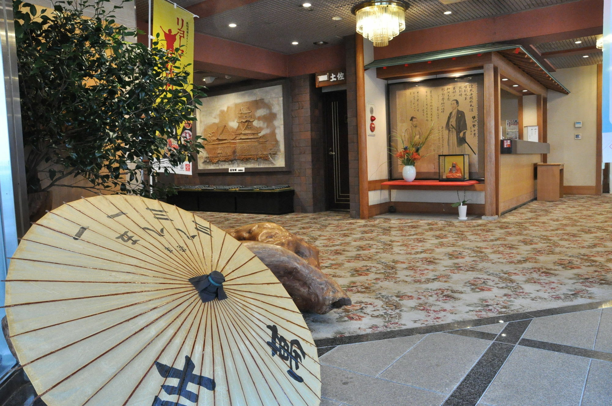 Ryokan Kichiman Kōchi Exterior foto